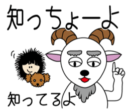 Et & Earl in Oita sticker #2027890