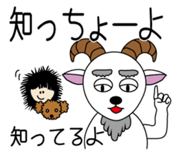 Et & Earl in Oita sticker #2027890