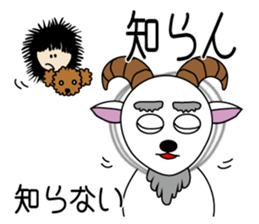 Et & Earl in Oita sticker #2027891