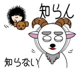 Et & Earl in Oita sticker #2027891