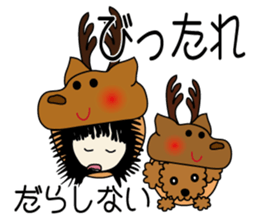 Et & Earl in Oita sticker #2027892