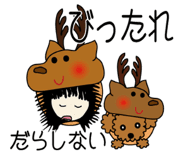 Et & Earl in Oita sticker #2027892