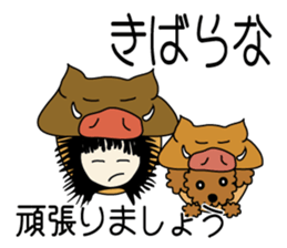 Et & Earl in Oita sticker #2027894