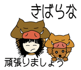 Et & Earl in Oita sticker #2027894