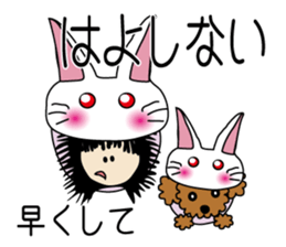 Et & Earl in Oita sticker #2027895