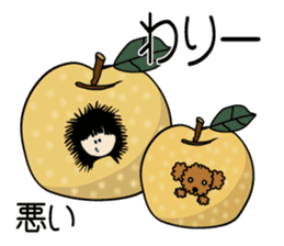 Et & Earl in Oita sticker #2027900