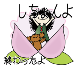 Et & Earl in Oita sticker #2027902