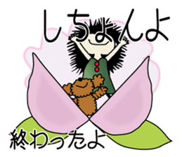 Et & Earl in Oita sticker #2027902