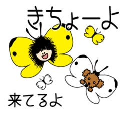 Et & Earl in Oita sticker #2027907