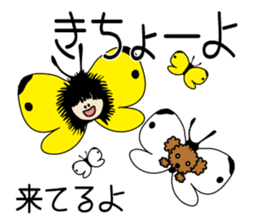 Et & Earl in Oita sticker #2027907