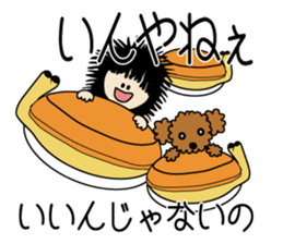 Et & Earl in Oita sticker #2027908