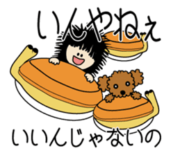 Et & Earl in Oita sticker #2027908