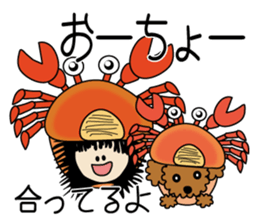 Et & Earl in Oita sticker #2027910