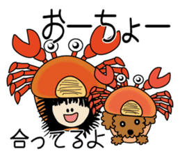 Et & Earl in Oita sticker #2027910