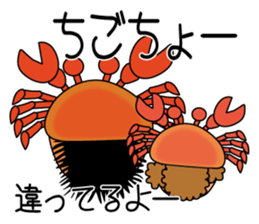 Et & Earl in Oita sticker #2027911