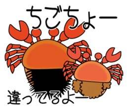 Et & Earl in Oita sticker #2027911