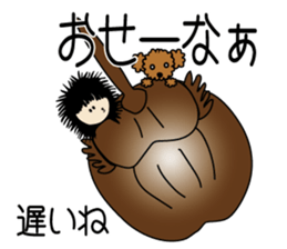 Et & Earl in Oita sticker #2027913