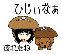 Et & Earl in Oita sticker #2027914