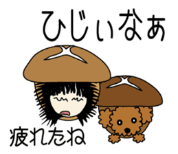 Et & Earl in Oita sticker #2027914