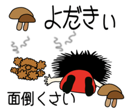 Et & Earl in Oita sticker #2027915