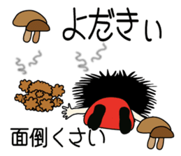 Et & Earl in Oita sticker #2027915