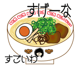 Et & Earl in Oita sticker #2027918