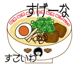 Et & Earl in Oita sticker #2027918