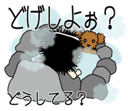 Et & Earl in Oita sticker #2027919