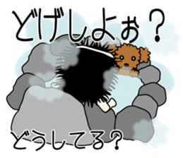 Et & Earl in Oita sticker #2027919