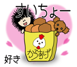 Et & Earl in Oita sticker #2027921