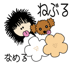 Et & Earl in Oita sticker #2027924