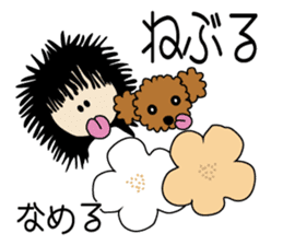 Et & Earl in Oita sticker #2027924