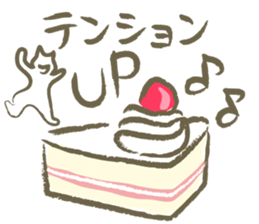 Sweets Talk sticker #2028141