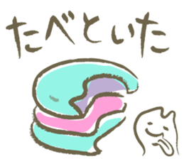 Sweets Talk sticker #2028150