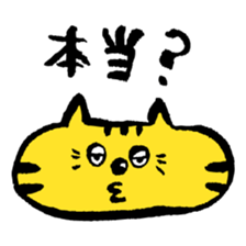 Yellow big face cat sticker #2028295