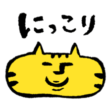 Yellow big face cat sticker #2028298