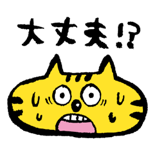 Yellow big face cat sticker #2028305
