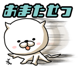 Very agile cat. sticker #2028365