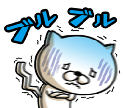 Very agile cat. sticker #2028366