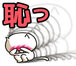 Very agile cat. sticker #2028367