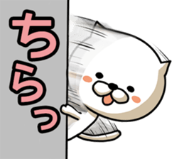 Very agile cat. sticker #2028369