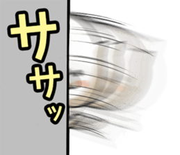 Very agile cat. sticker #2028370