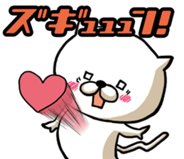 Very agile cat. sticker #2028373