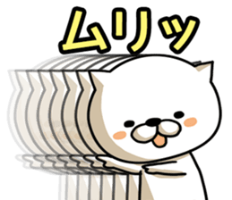 Very agile cat. sticker #2028374