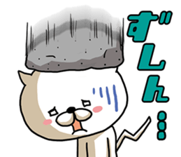 Very agile cat. sticker #2028375