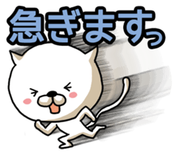 Very agile cat. sticker #2028376