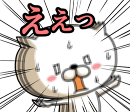 Very agile cat. sticker #2028378