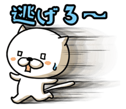 Very agile cat. sticker #2028381