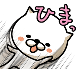 Very agile cat. sticker #2028383