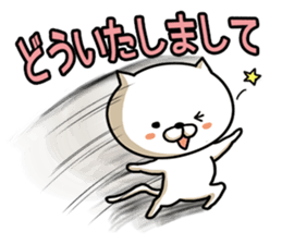 Very agile cat. sticker #2028397